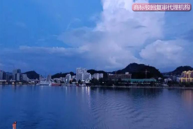 在北京選擇商標駁回復審代理機構方法