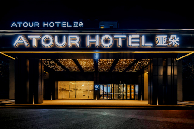 酒店商標注冊應該選擇哪些商標類別?