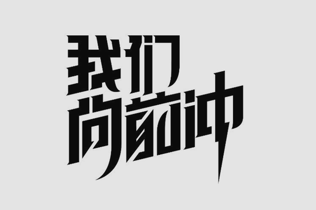 商標(biāo)注冊成功后想要變更相應(yīng)信息怎么操作? 商標(biāo)注冊成功后想要變更相應(yīng)信息怎么操作?