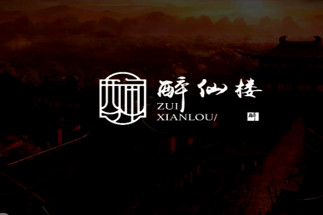 第35類商標 第35類商標