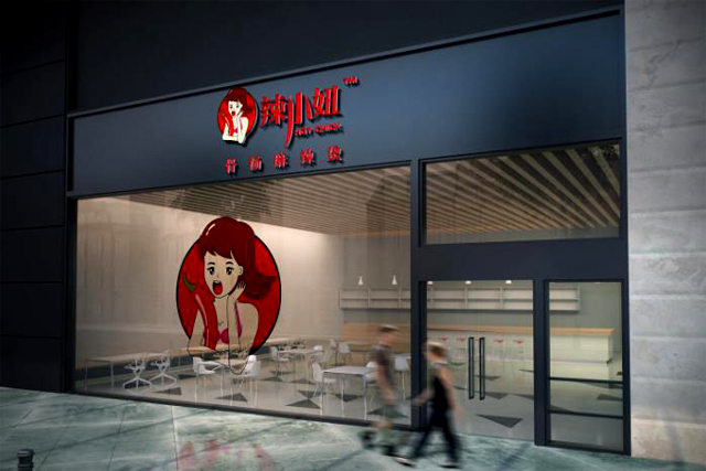 山寨版商標 山寨版商標