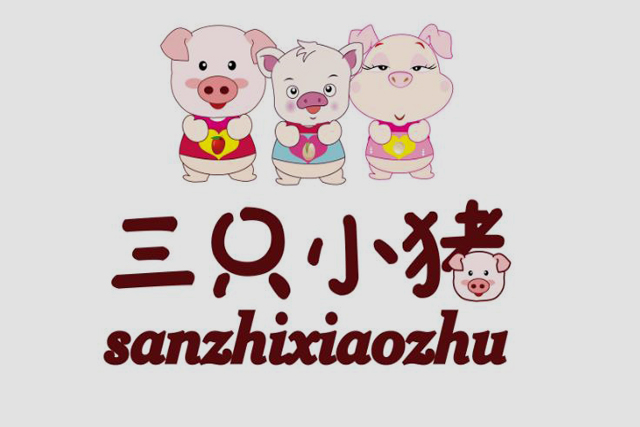 商標注冊需要什么