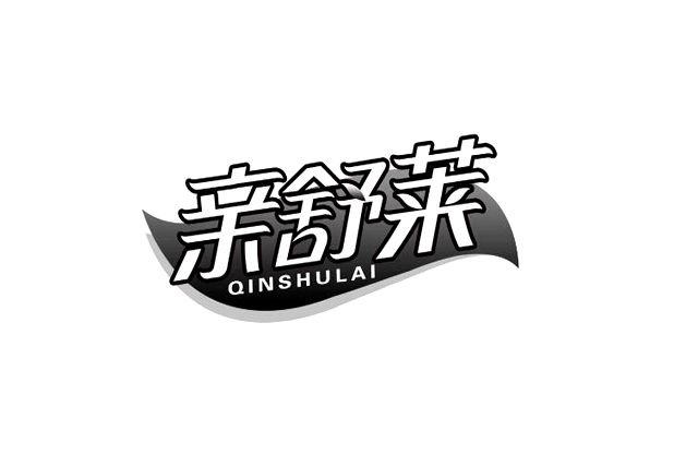 商標注冊展示異議 商標注冊展示異議