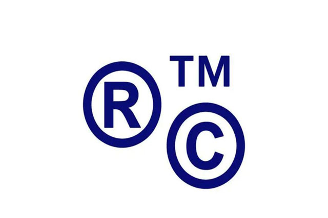 常德市注冊商標,